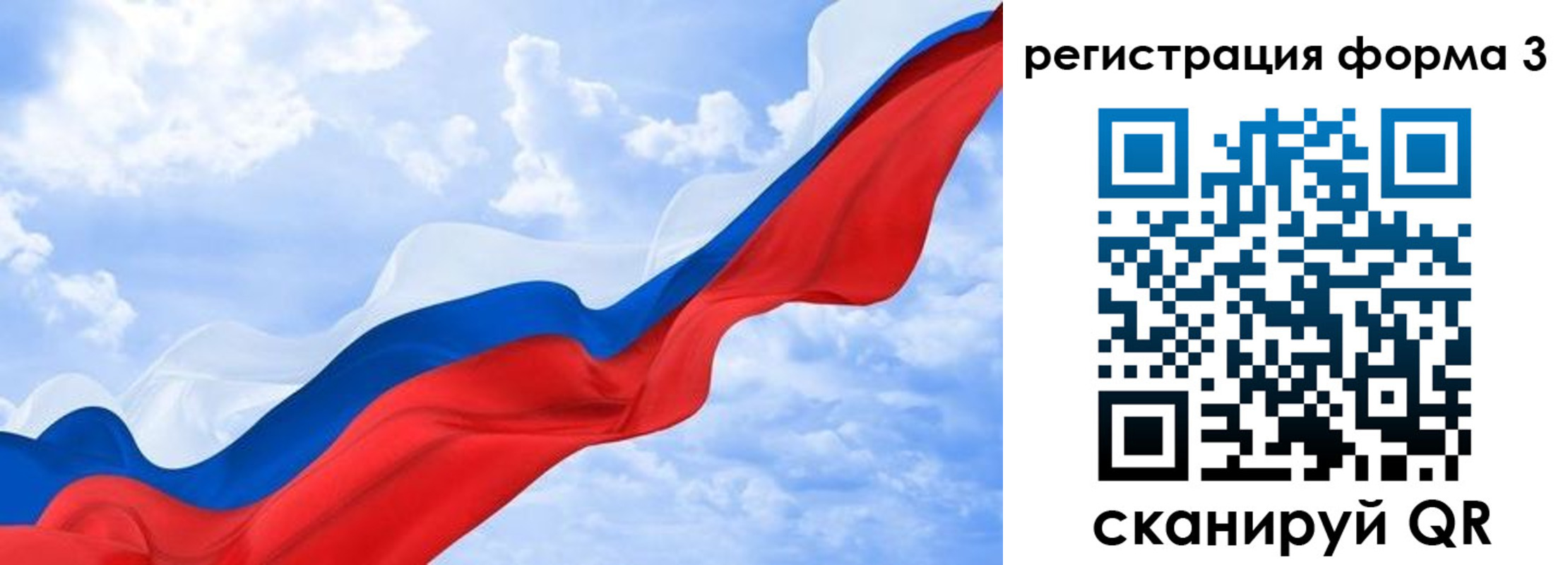 прописка для школы в Выксе